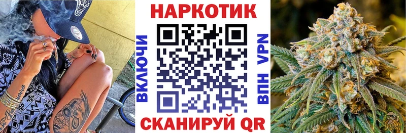 Где купить наркоту Прокопьевск Кодеин ГАШ Бошки Шишки Альфа ПВП ссылка на мегу маркетплейс АМФ