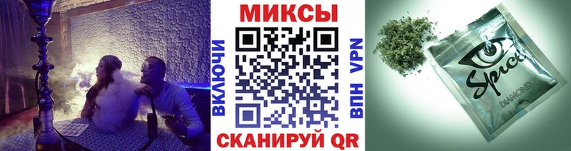 БУТИРАТ буратино  KRAKEN   Прокопьевск 