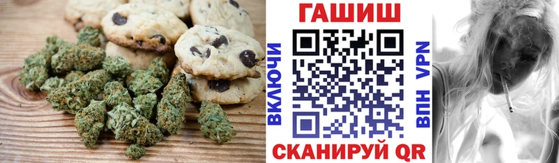 Cannafood конопля  Прокопьевск 