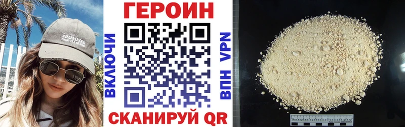 omg tor  Прокопьевск  ГЕРОИН хмурый  цены  