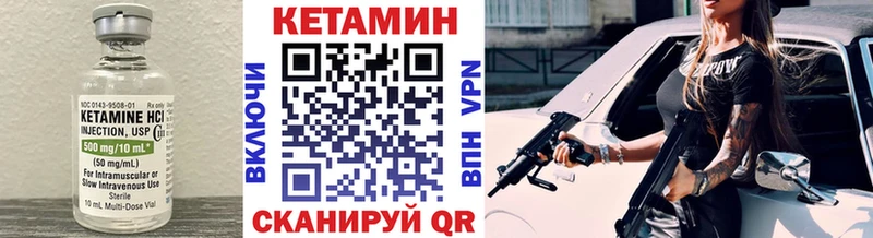 хочу   Прокопьевск  КЕТАМИН VHQ 
