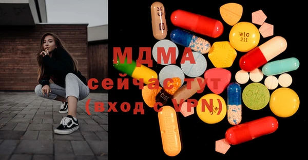 трава Верхнеуральск