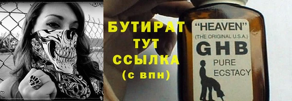 гашишное масло Верхний Тагил