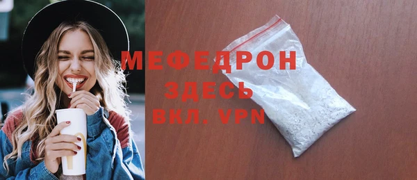 прущие крисы Верея