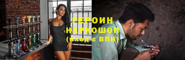 прущие крисы Верея