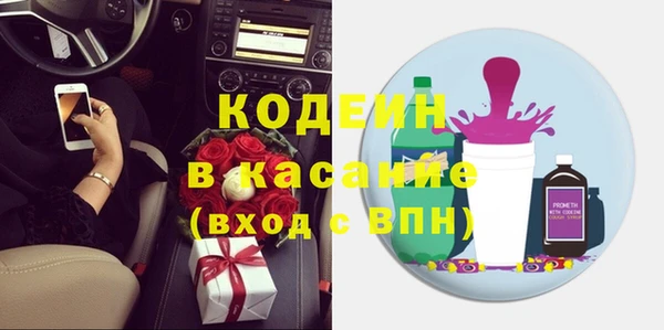 гашишное масло Верхний Тагил