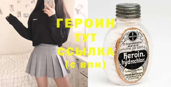 трава Верхнеуральск