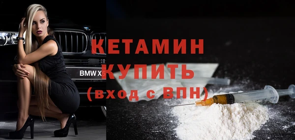 трава Верхнеуральск