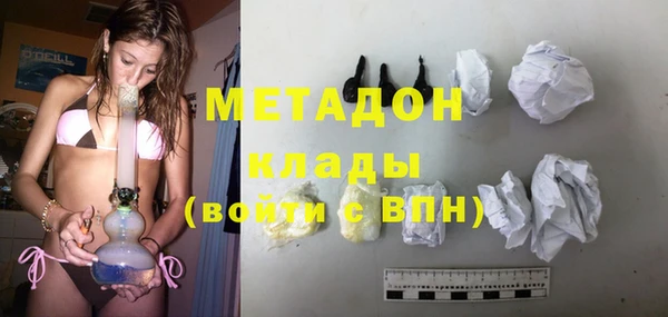 трава Верхнеуральск