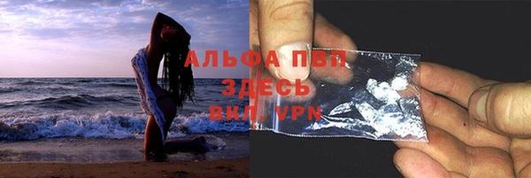 трава Верхнеуральск