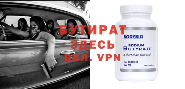 прущие крисы Верея