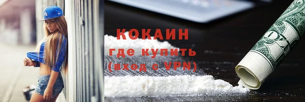 трава Верхнеуральск