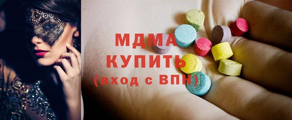 трава Верхнеуральск