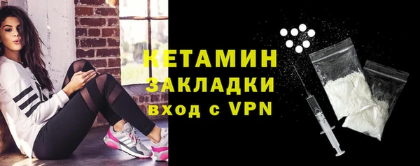 трава Верхнеуральск