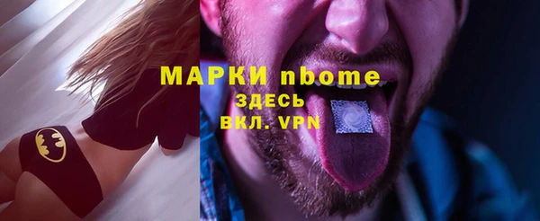 трава Верхнеуральск