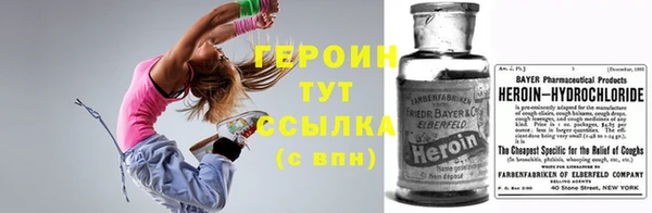прущие крисы Верея