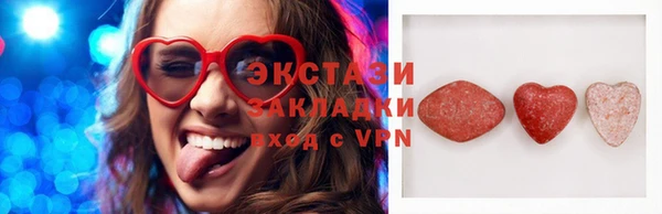 гашишное масло Верхний Тагил
