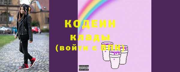 гашишное масло Верхний Тагил