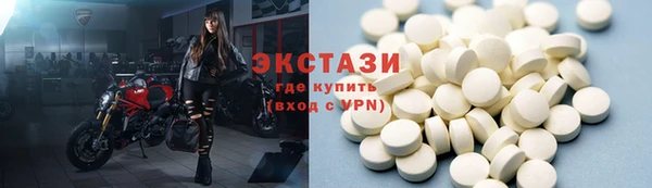 прущие крисы Верея