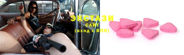 прущие крисы Верея