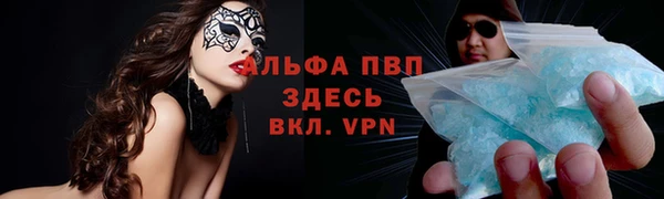 гашишное масло Верхний Тагил