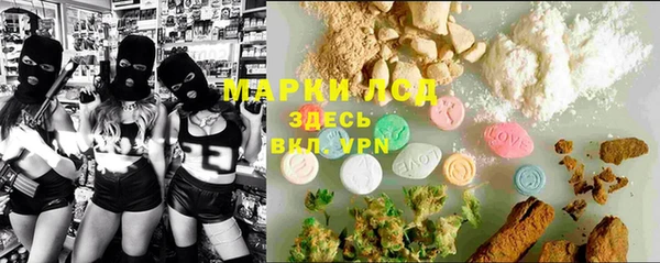 гашиш Бронницы