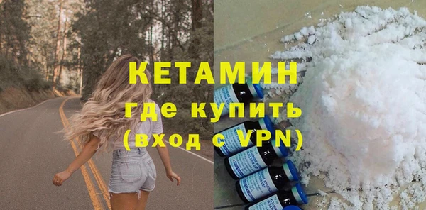 прущие крисы Верея