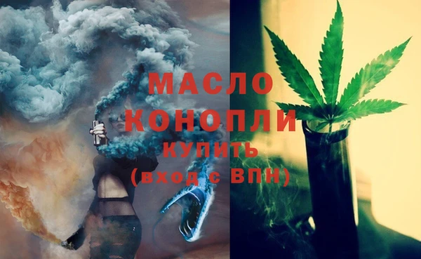 гашишное масло Верхний Тагил
