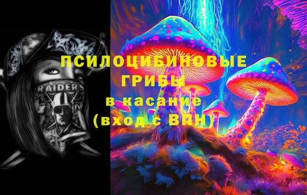 гашишное масло Верхний Тагил