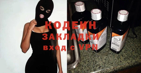 прущие крисы Верея