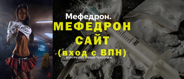 прущие крисы Верея