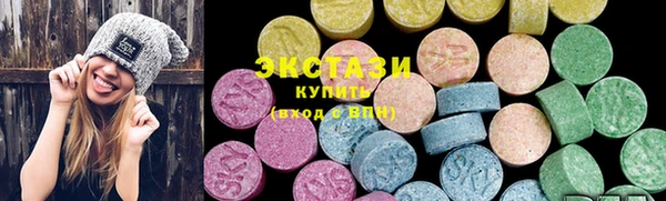 гашишное масло Верхний Тагил