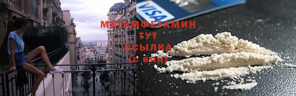 трава Верхнеуральск