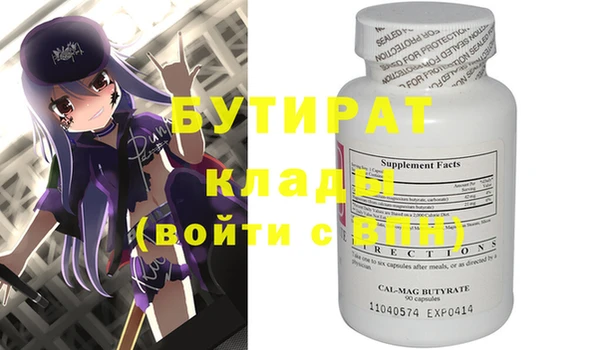 MDMA Протвино