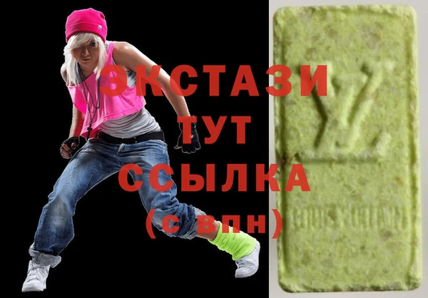 прущая мука Бугульма