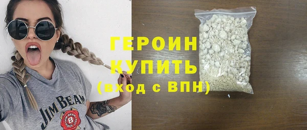 прущие крисы Верея