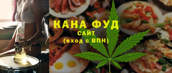 гашишное масло Верхний Тагил