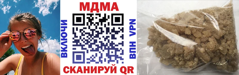 MDMA Molly  где купить наркоту  Прокопьевск 