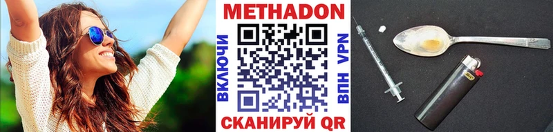как найти   Прокопьевск  Метадон methadone 